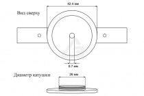 Ремкомплект FSD audio REM-T 45 - 3